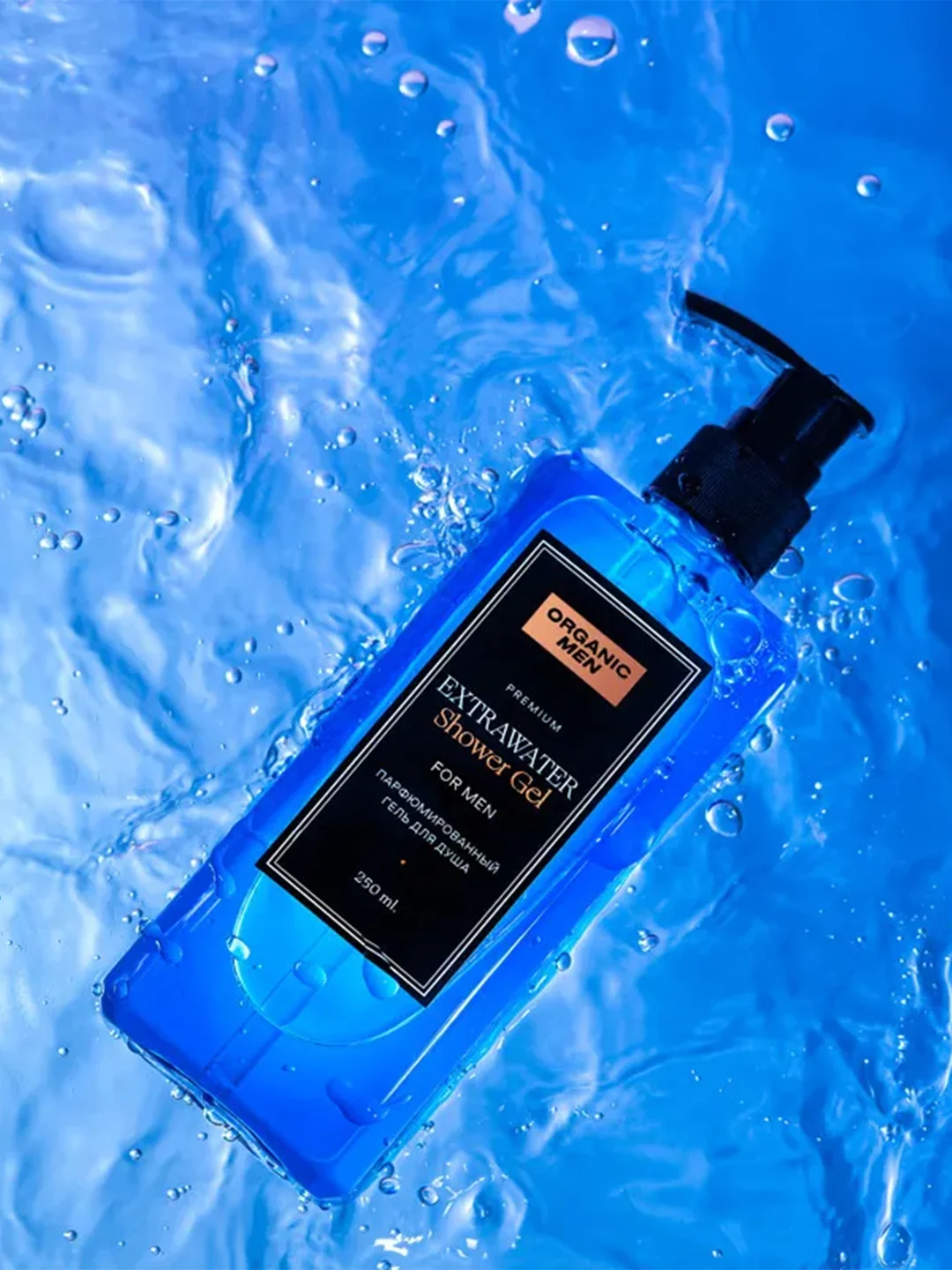 Парфюмированный гель для душа Organic Men ExtraWater, 250 мл