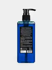 Парфюмированный гель для душа Organic Men ExtraWater, 250 мл