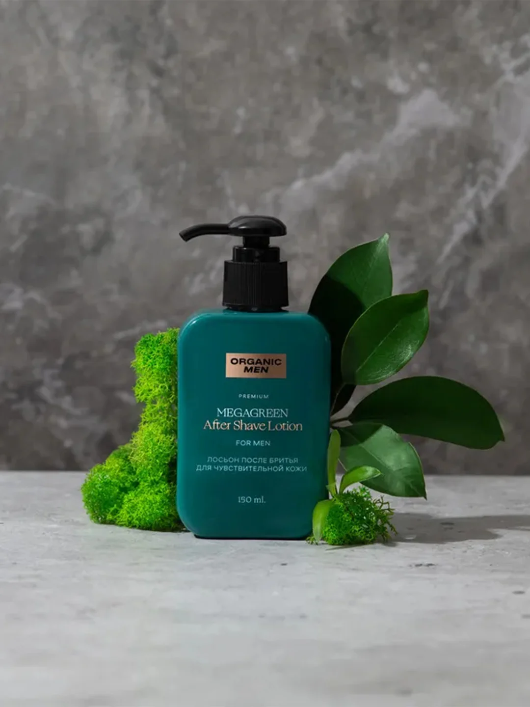 Лосьон после бритья Organic Men MegaGreen, для чувствительной кожи, 150 мл
