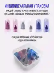 Резиновые саморезы, 10 шт, для шиномонтажа