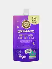 Ночная маска для лица Planeta Organica Skin Super Food Восстанавливающая, 100мл