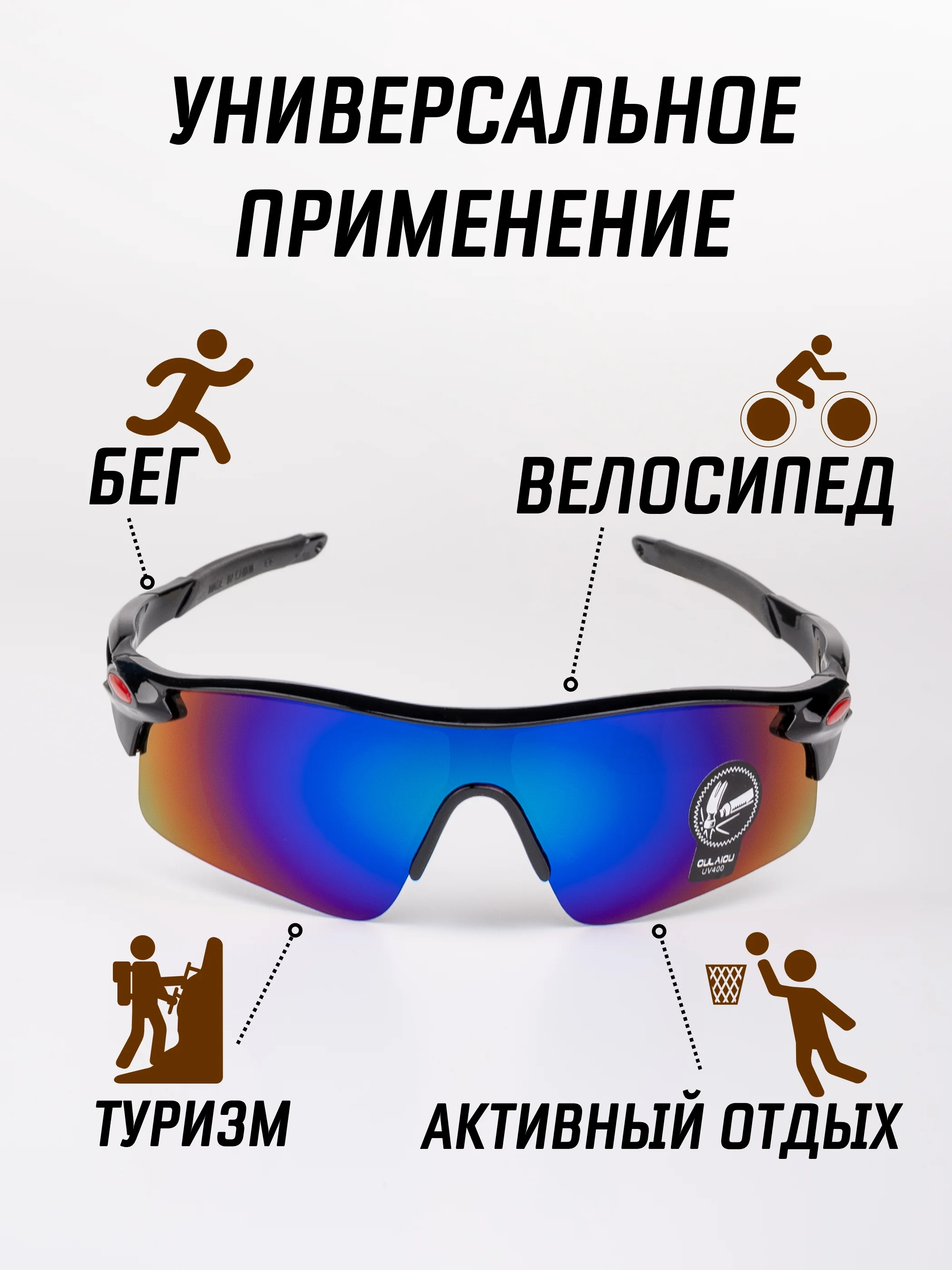 Фиолетовый очки спортивные солнцезащитные / велосипедные очки / очки для бега, велосипеда и туризма
