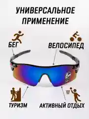 Фиолетовый очки спортивные солнцезащитные / велосипедные очки / очки для бега, велосипеда и туризма