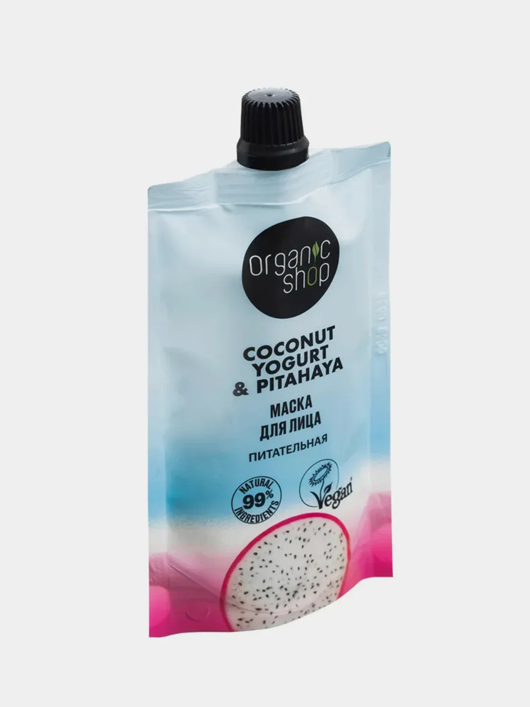Маска для лица Organic Shop Coconut Yogurt "Питательная", 100 мл