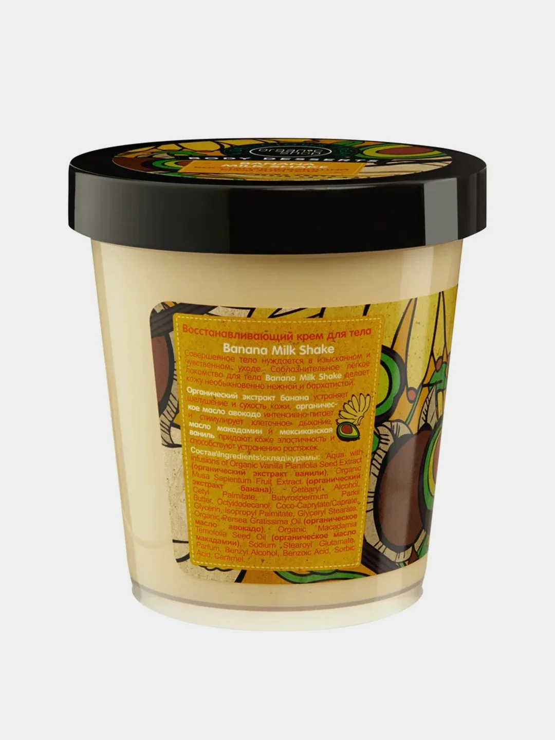 Восстанавливающий крем для тела Organic Shop Body Desserts Banana Milk Shake, 450 мл