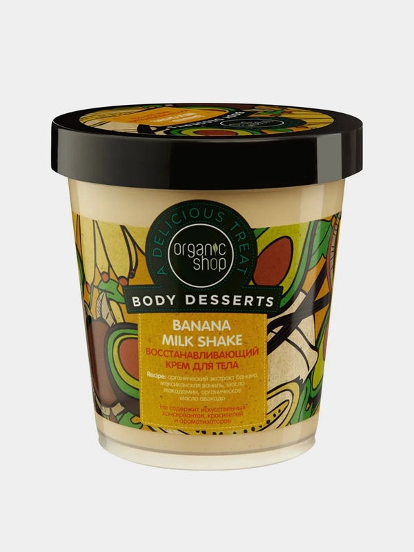 Восстанавливающий крем для тела Organic Shop Body Desserts Banana Milk Shake, 450 мл