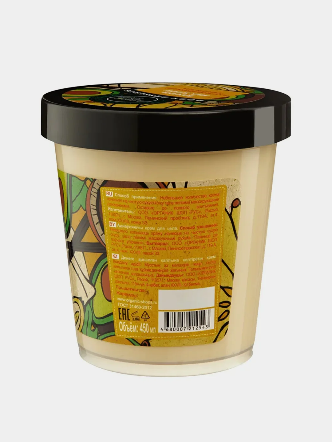 Восстанавливающий крем для тела Organic Shop Body Desserts Banana Milk Shake, 450 мл