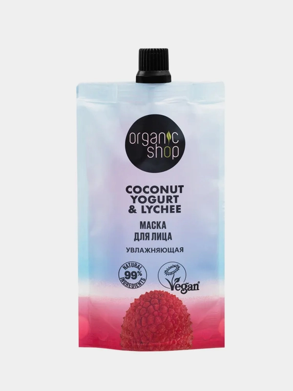 Маска для лица Organic Shop Coconut Yogurt, увлажняющая, 100 мл