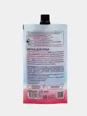 Маска для лица Organic Shop Coconut Yogurt, увлажняющая, 100 мл
