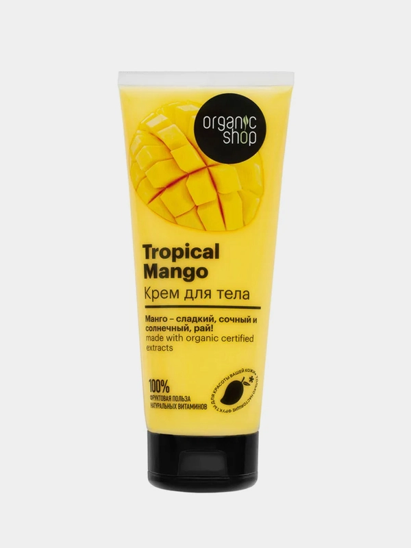 Крем для тела Organic Shop Tropical Mango Home made, 200 мл