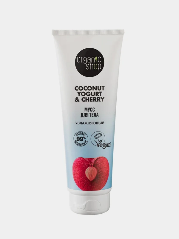 Мусс для тела Organic Shop Coconut yogurt, увлажняющий, 200 мл