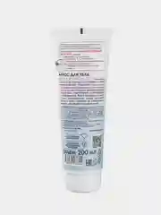 Мусс для тела Organic Shop Coconut yogurt, увлажняющий, 200 мл