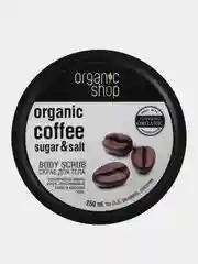 Скраб для тела Organic Shop Бразильский кофе, 250 мл