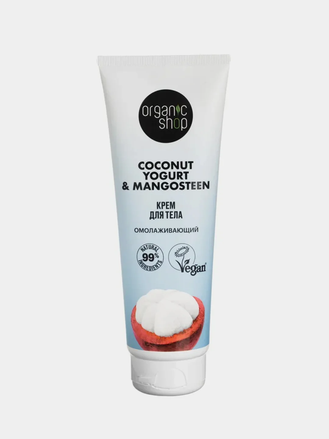 Крем для тела Organic Shop Омолаживающий Coconut yogurt, 200 мл