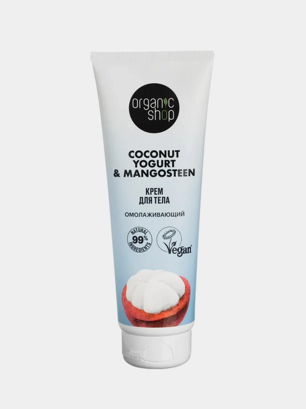 Крем для тела Organic Shop Омолаживающий Coconut yogurt, 200 мл