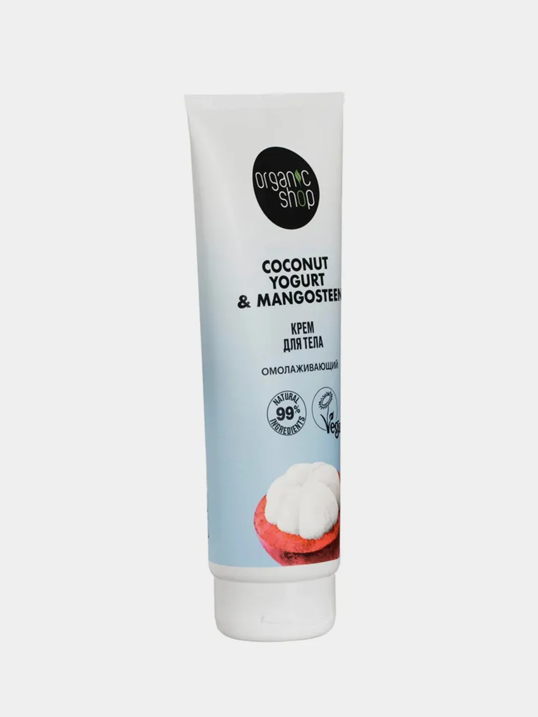 Крем для тела Organic Shop Омолаживающий Coconut yogurt, 200 мл