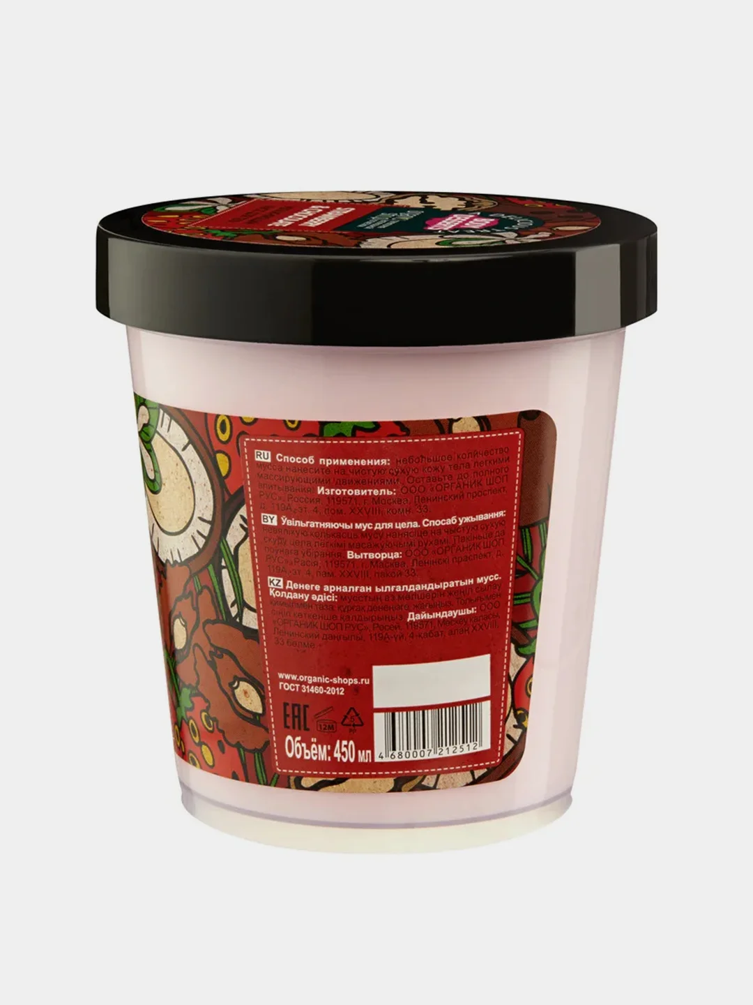 Увлажняющий мусс для тела Organic Shop Strawberry&Chocolate, 450 мл