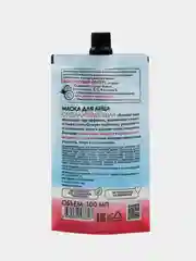 Маска для лица Organic Shop Омолаживающая Coconut Yogurt, 100 мл