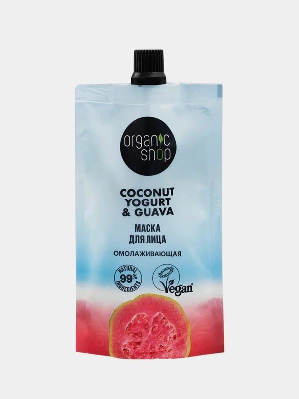 Маска для лица Organic Shop Омолаживающая Coconut Yogurt, 100 мл