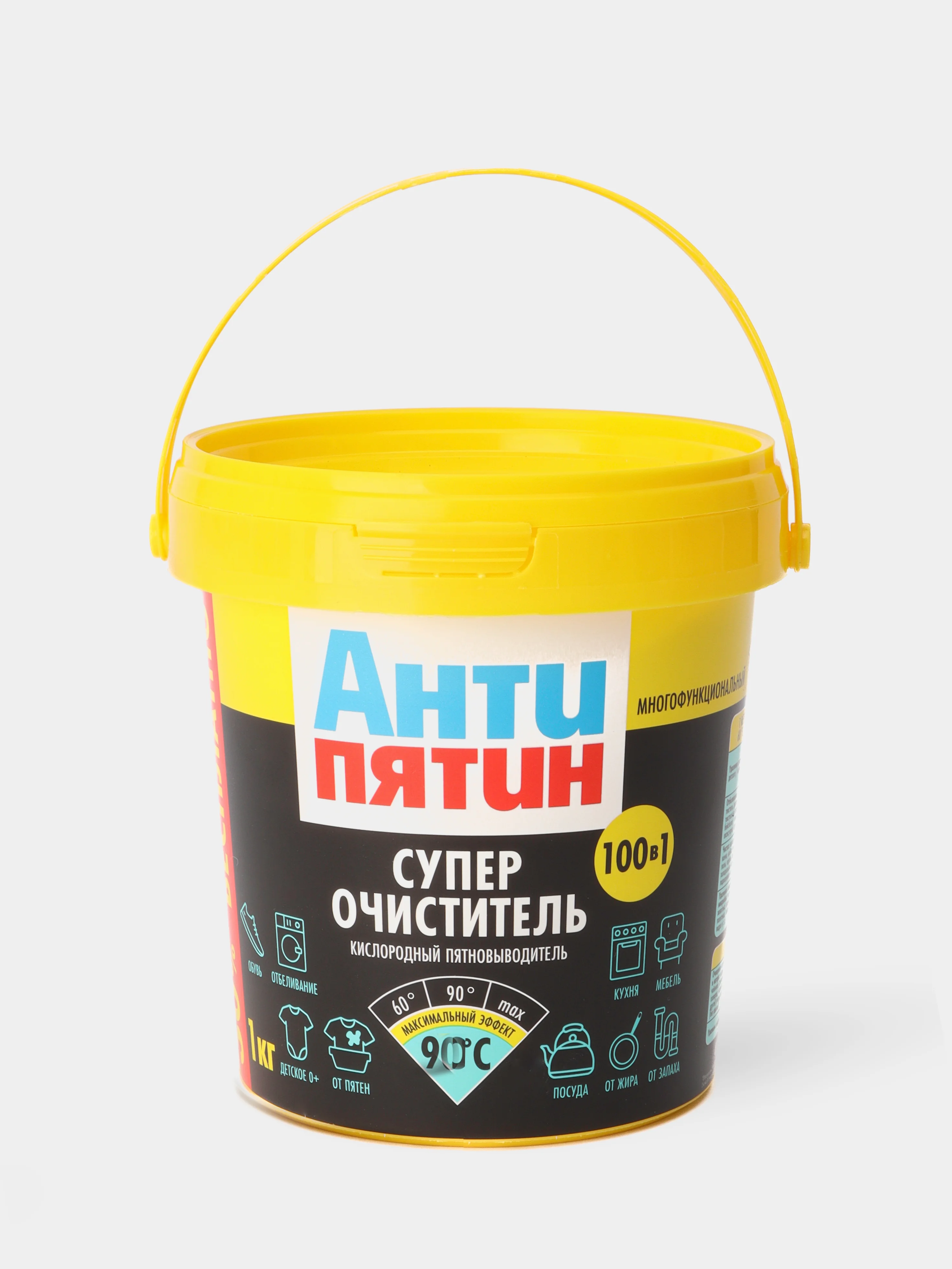 КИСЛОРОДНЫЕ ПЯТНОВЫВОДИТЕЛИ И ОТБЕЛИВАТЕЛИ АНТИПЯТИН