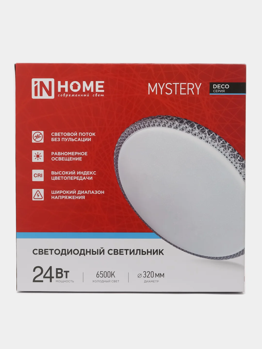 Светильник светодиодный Deco MYSTERY
