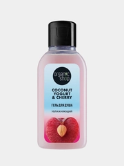 Гель для душа Organic Shop Coconut Yogurt, увлажняющий, 50 мл