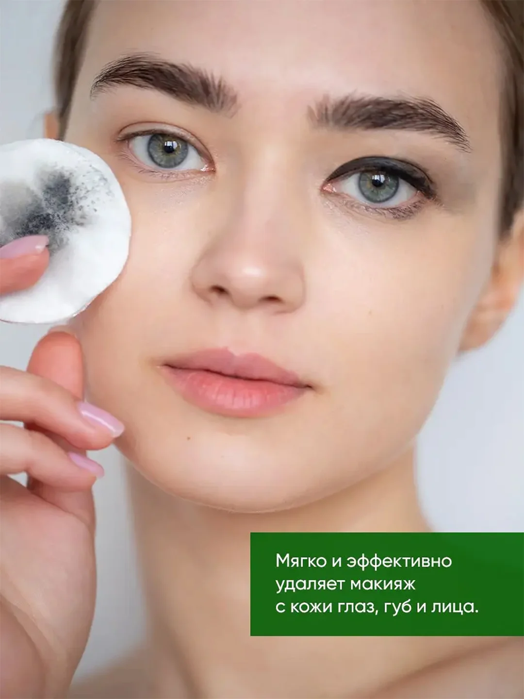Мицеллярная вода для снятия макияжа с гидролатами EDEN Hydrolat  DETOX, 30 мл