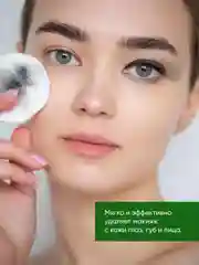Мицеллярная вода для снятия макияжа с гидролатами EDEN Hydrolat  DETOX, 30 мл