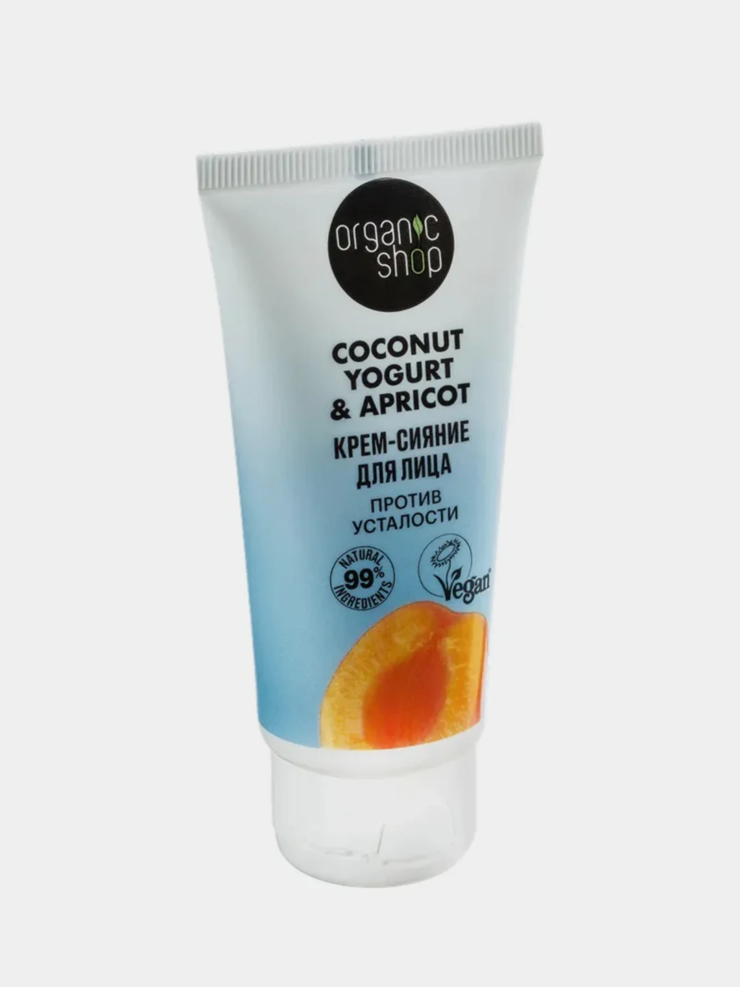 Крем-сияние для лица Organic Shop Coconut Yogurt, 50 мл