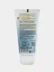 Крем-сияние для лица Organic Shop Coconut Yogurt, 50 мл