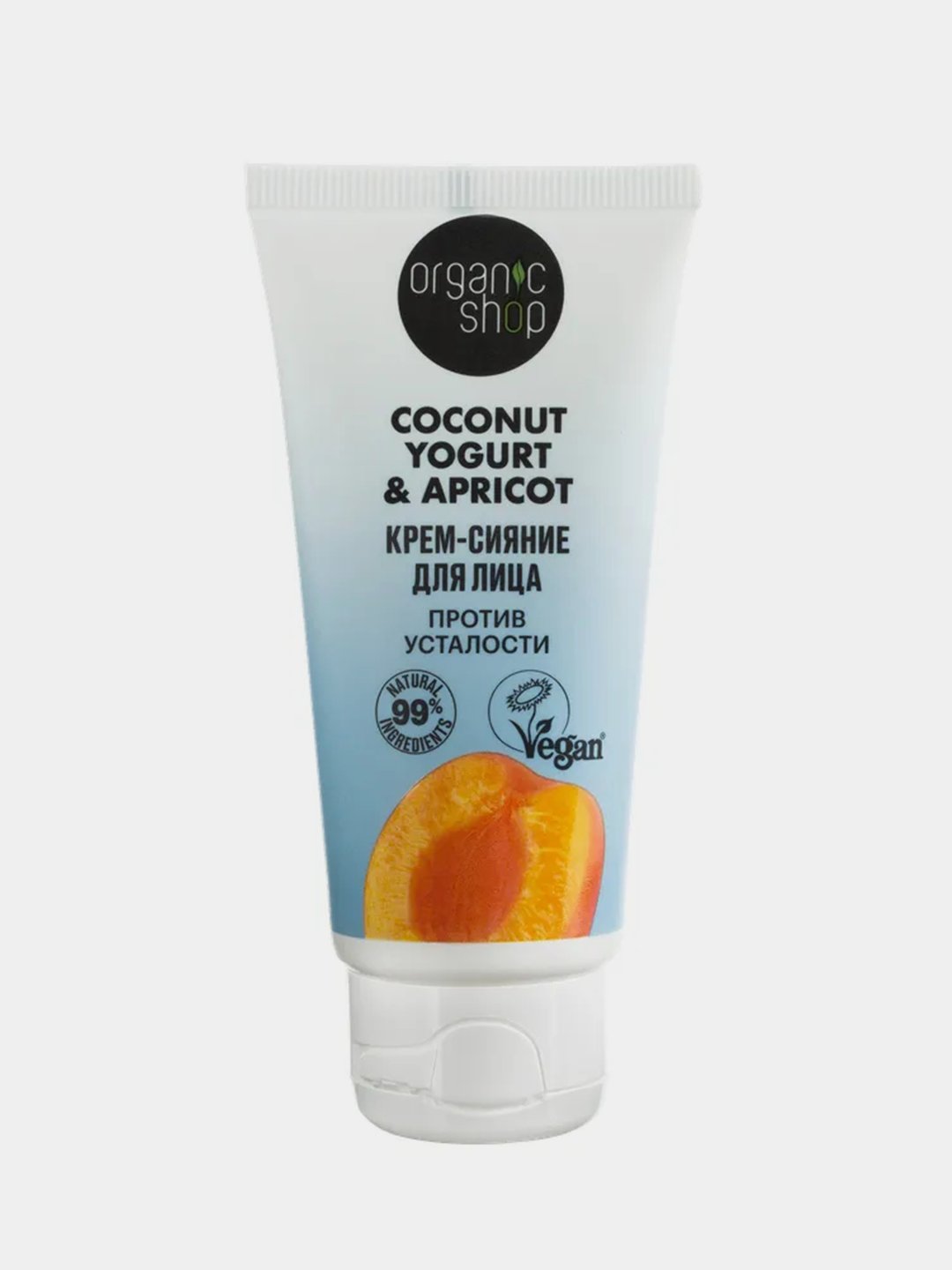 Крем-сияние для лица Organic Shop Coconut Yogurt, 50 мл