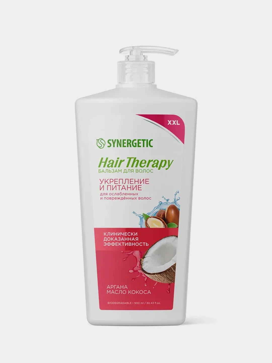 Бальзам для волос SYNERGETIC HAIR THERAPY Укрепление и питание, 900 мл