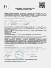 Бальзам для волос SYNERGETIC HAIR THERAPY Ежедневный уход, 900 мл