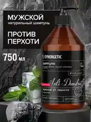 Шампунь от перхоти SYNERGETIC мужской, 750 мл
