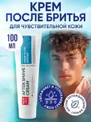 Крем после бритья New Code, для чувствительной кожи, 100 мл