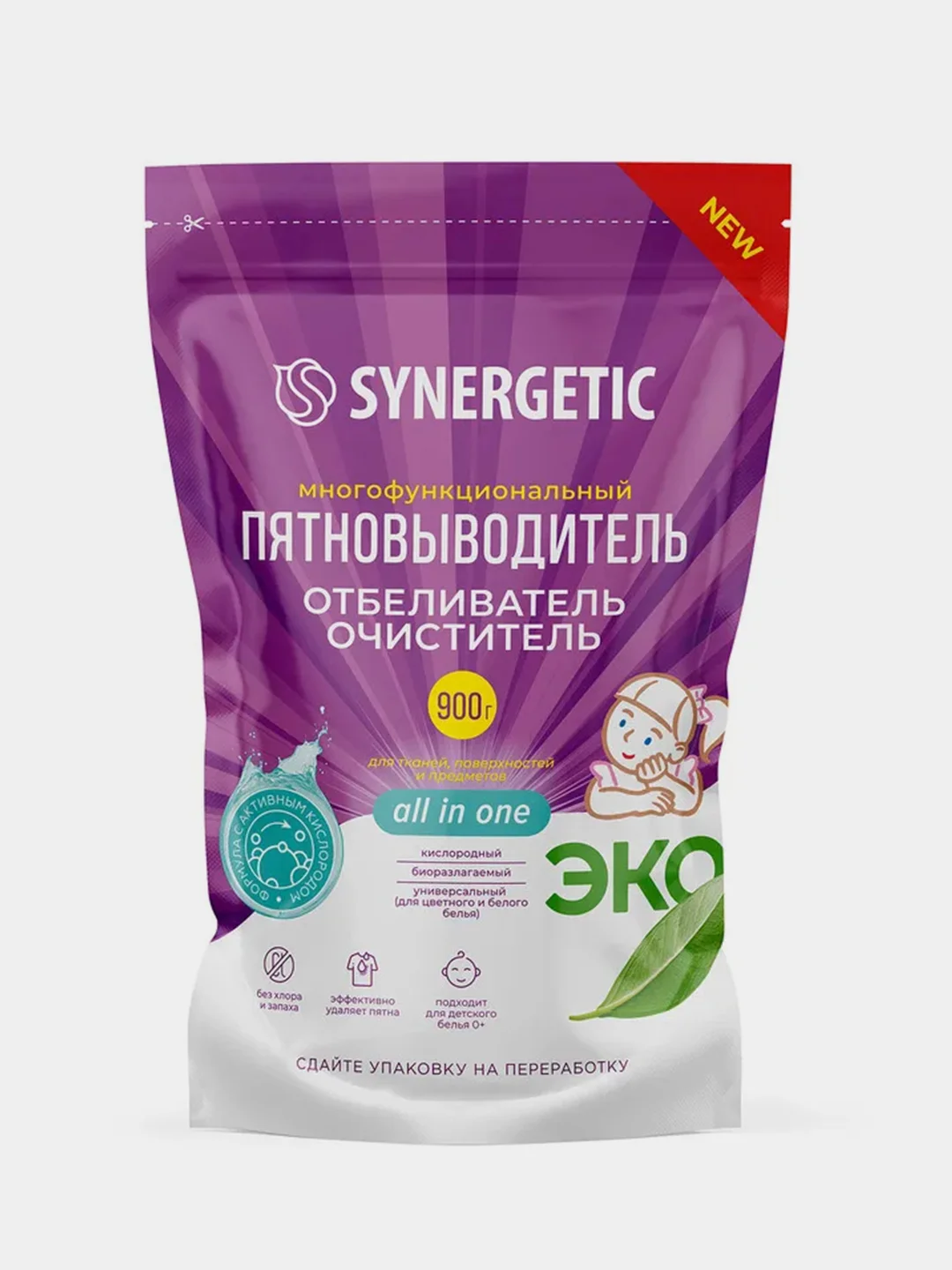 Отбеливатель-пятновыводитель для тканей и поверхностей SYNERGETIC, 0,9 кг
