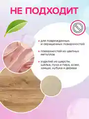 Отбеливатель-пятновыводитель для тканей и поверхностей SYNERGETIC, 0,9 кг