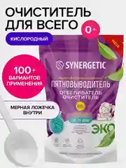 Отбеливатель-пятновыводитель для тканей и поверхностей SYNERGETIC, 0,9 кг