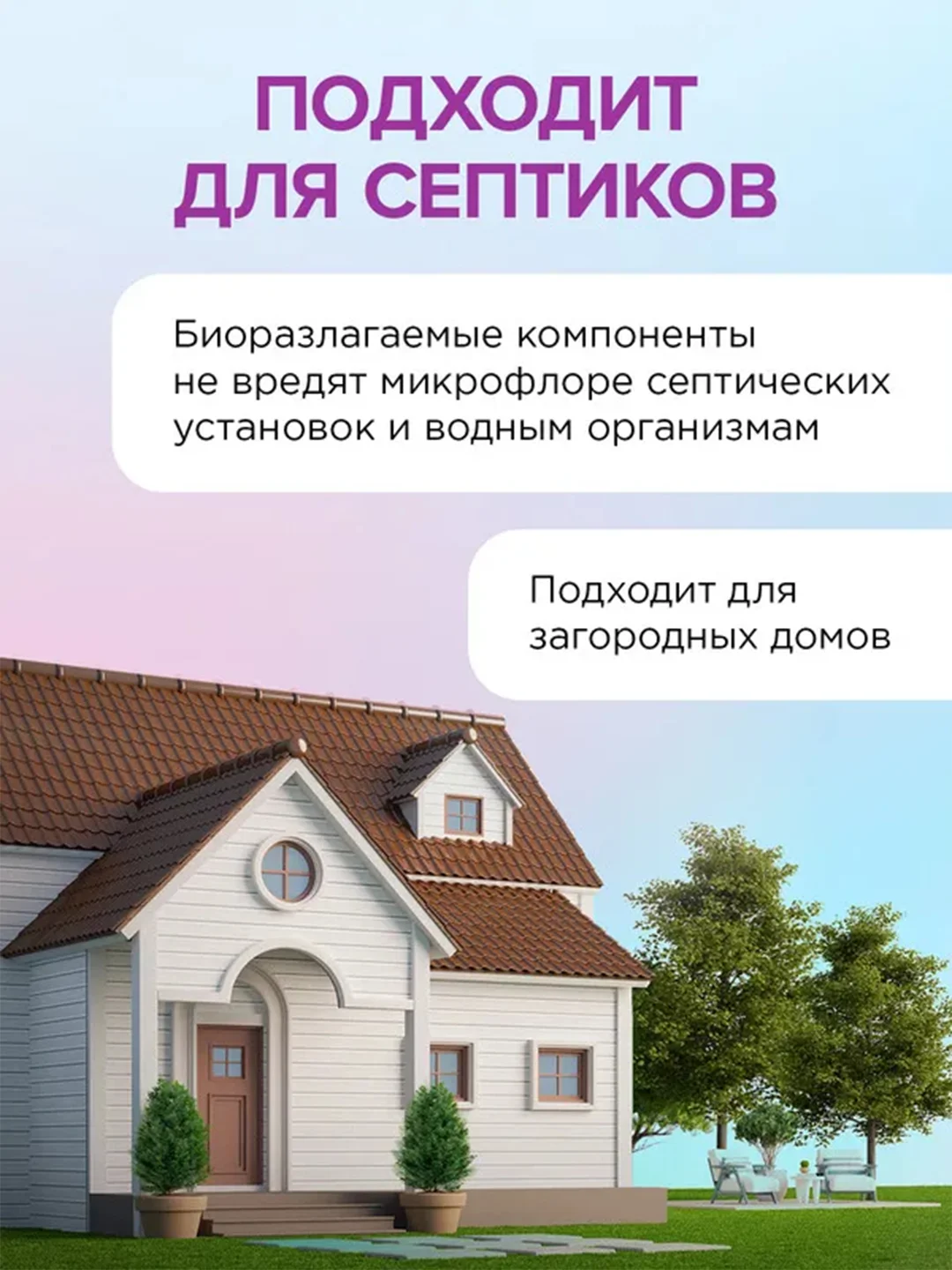 Отбеливатель-пятновыводитель для тканей и поверхностей SYNERGETIC, 0,9 кг