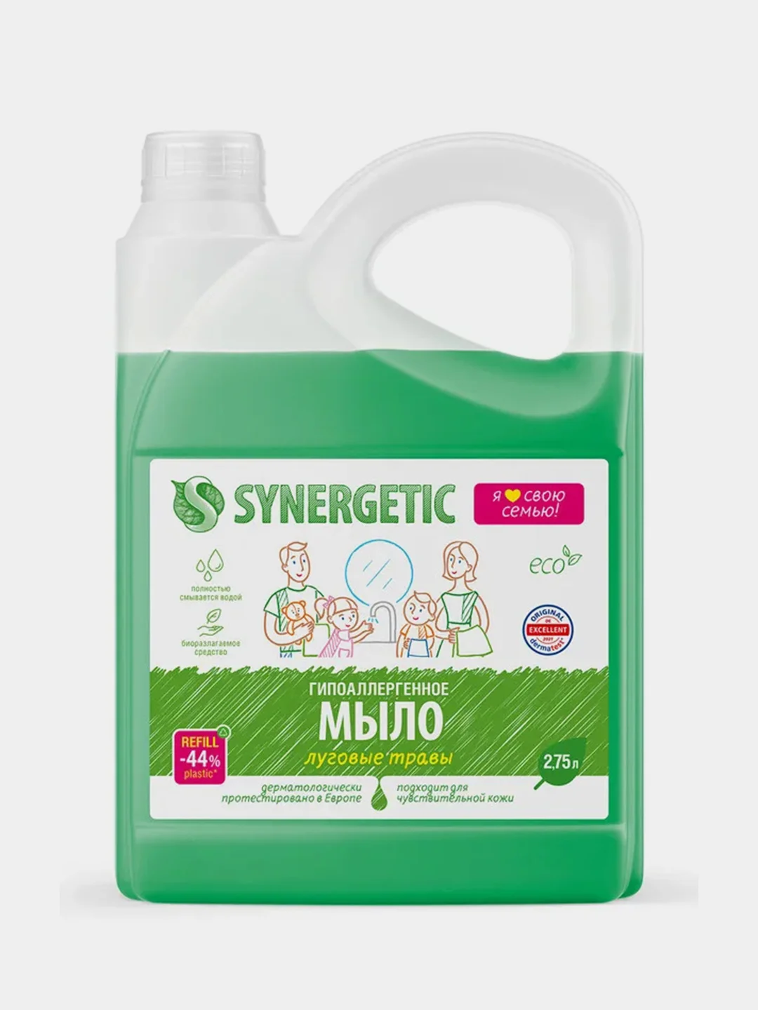 Мыло жидкое SYNERGETIC "Луговые травы", 2,75 л