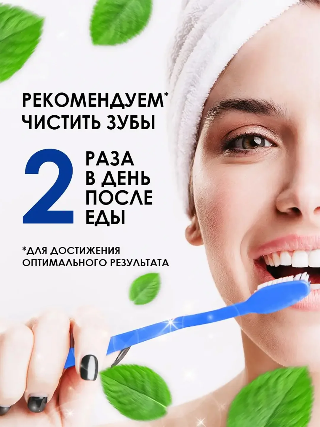 Зубная паста Жемчужная Original "Комплексный уход", 170 г