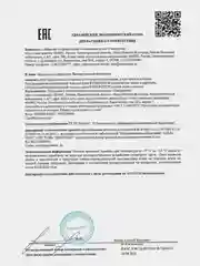 Гель для душа SYNERGETIC "Сочная дыня и ментол", 750 мл