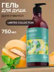 Гель для душа SYNERGETIC "Сочная дыня и ментол", 750 мл
