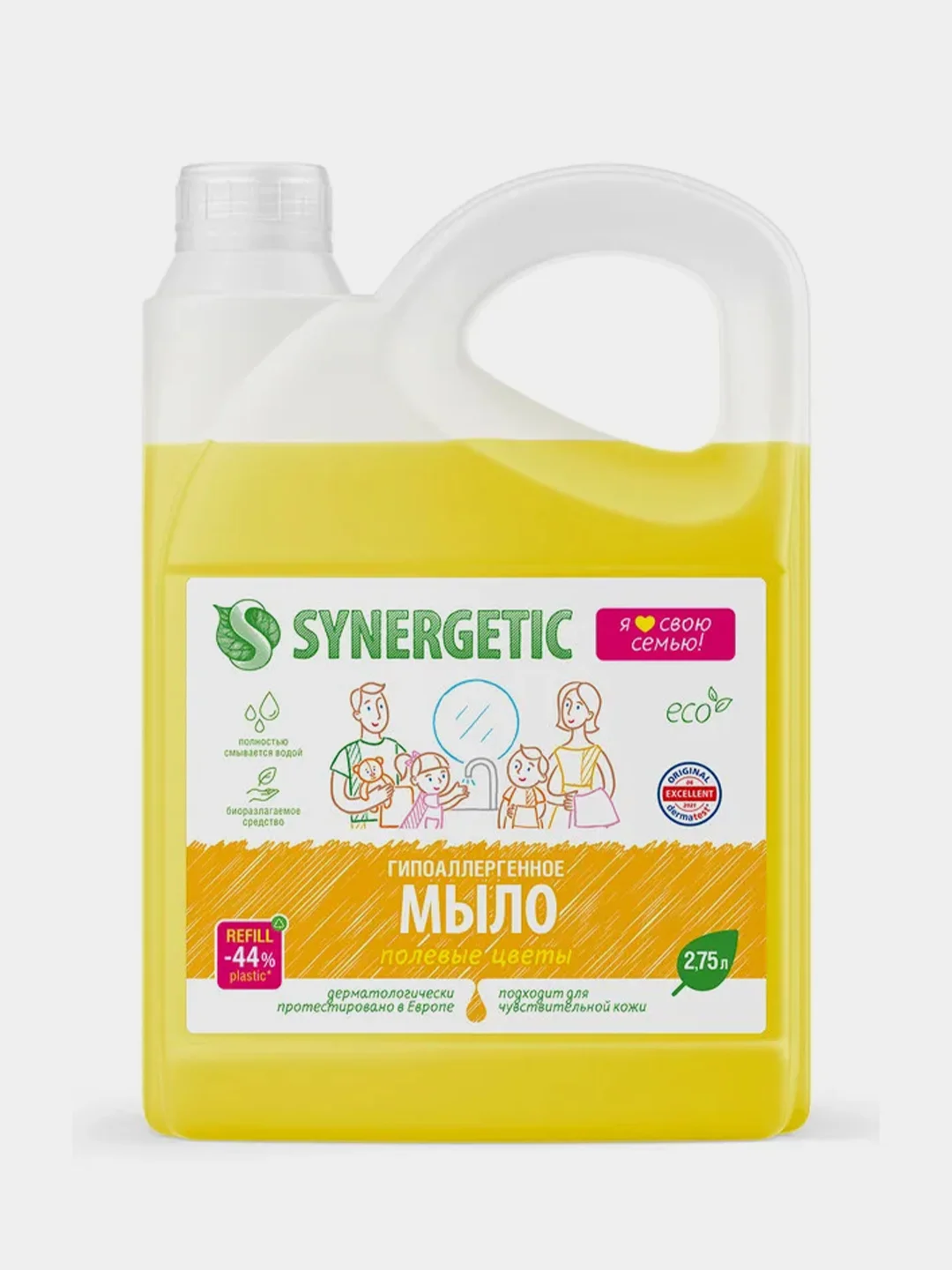 Мыло жидкое SYNERGETIC "Полевые цветы", 2,75 л