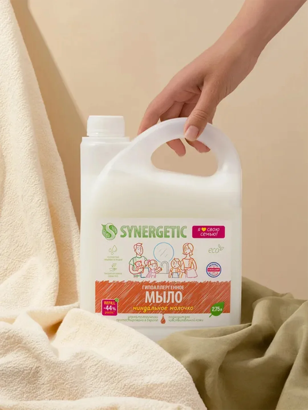 Мыло жидкое SYNERGETIC "Миндальное молочко", 2,75 л