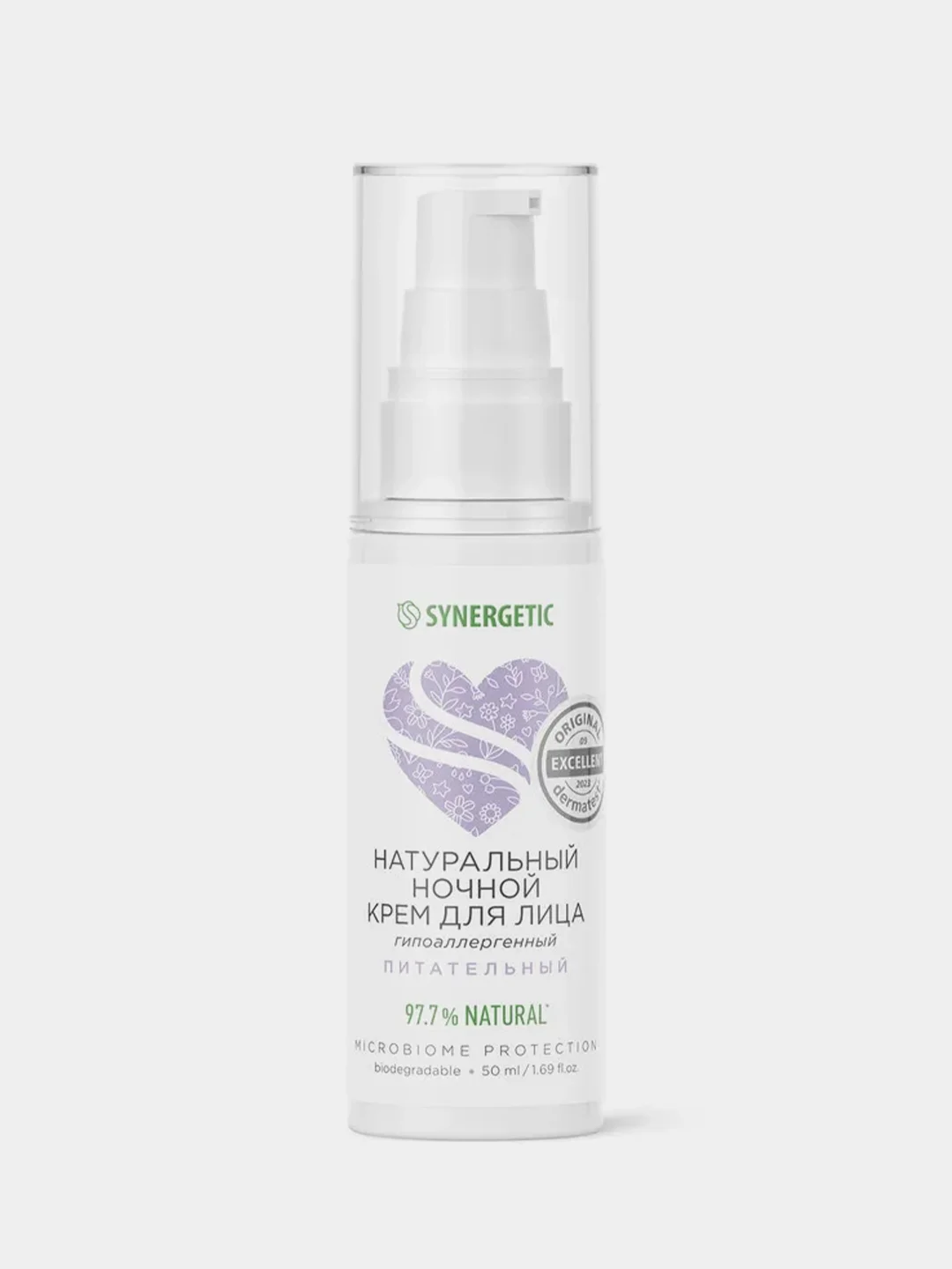 Крем для лица SYNERGETIC ночной, 50 мл