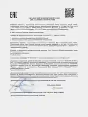Крем для лица SYNERGETIC ночной, 50 мл