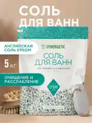 Соль для ванн магниево-сульфатная SYNERGETIC, 5 кг