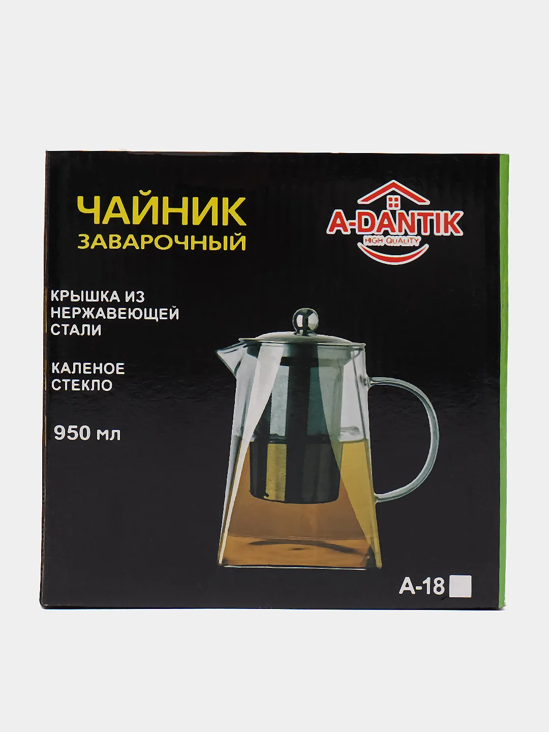 Коричневый чайник заварочный