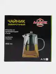 Коричневый чайник заварочный